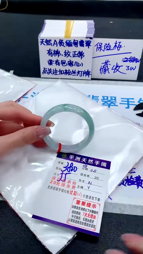 未镶嵌手镯翡翠11111111