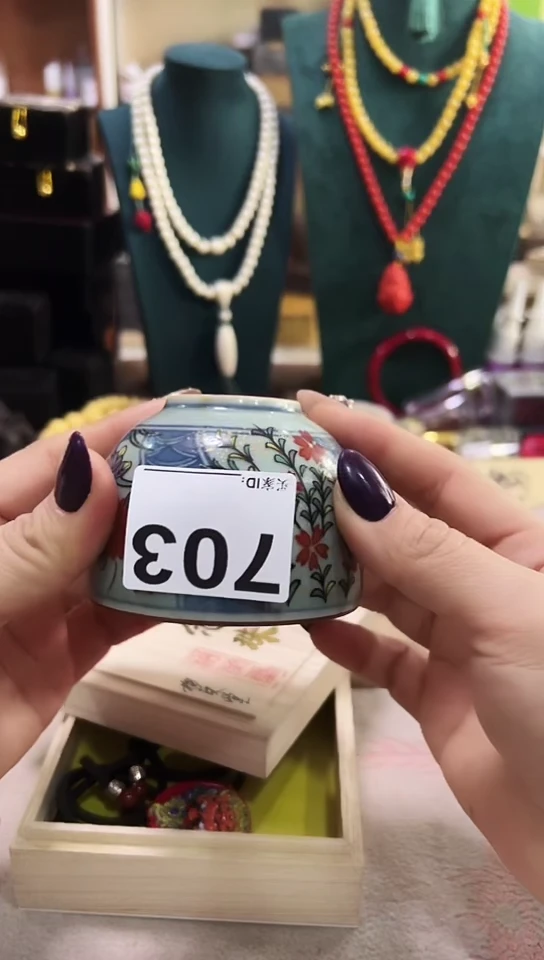 【闪购商品】703