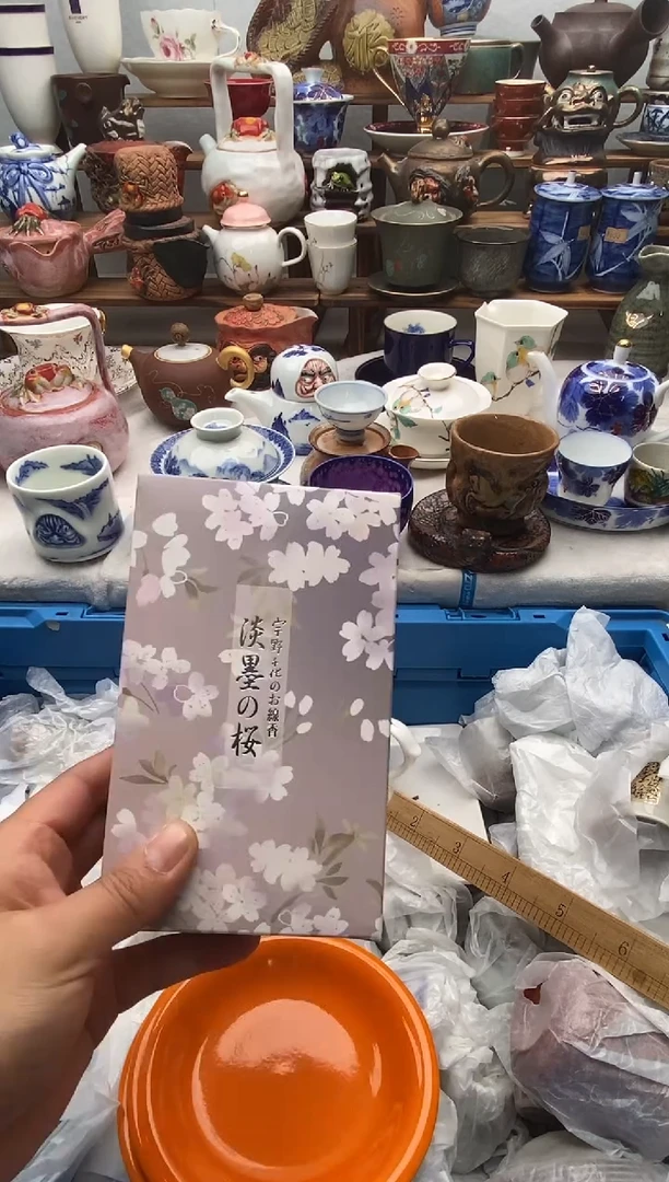瓷片?****?满20包邮 满20包邮