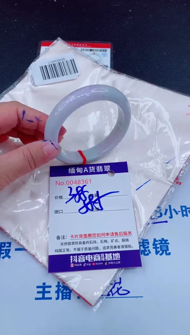 未镶嵌手镯翡翠0