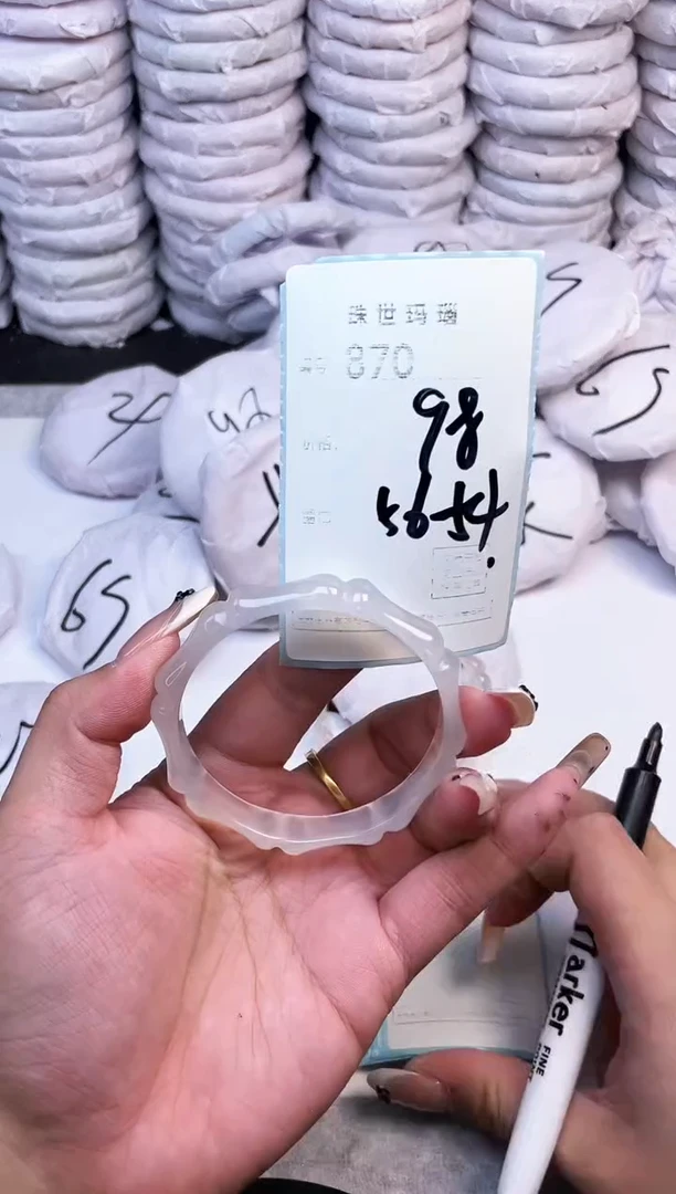 手镯玛瑙/玉髓未镶嵌870
