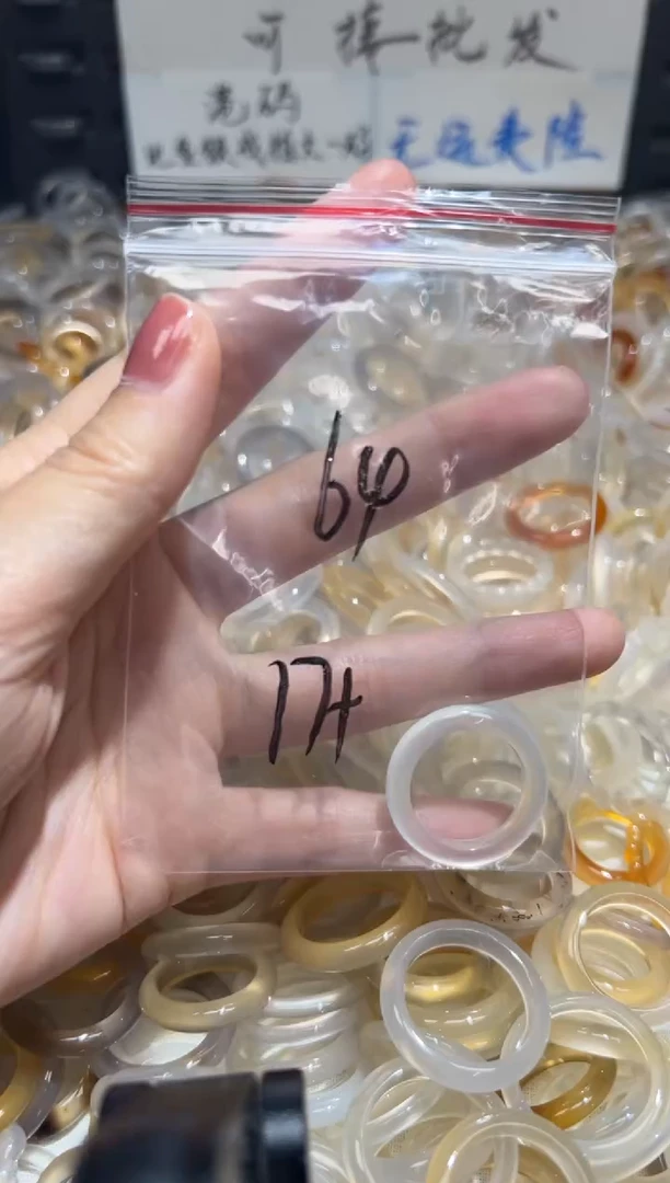 玛瑙/玉髓戒指未镶嵌64