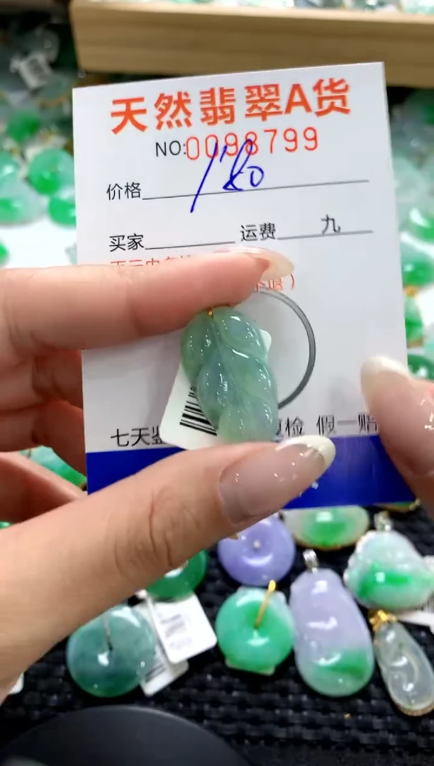 翡翠18K金镶嵌颈饰1111111111111111