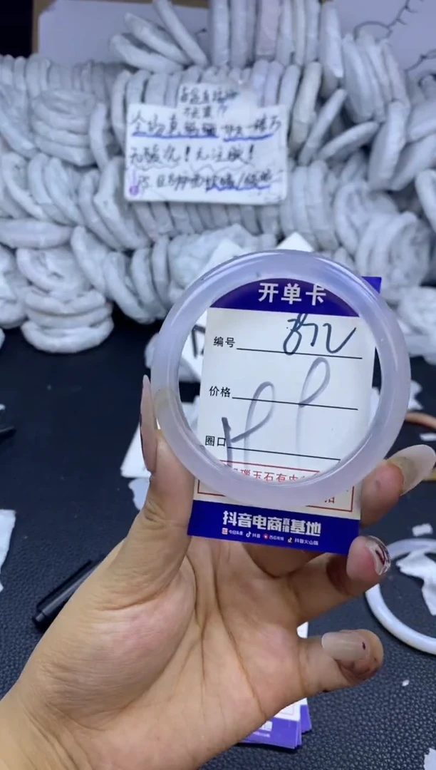 手镯玛瑙/玉髓未镶嵌892