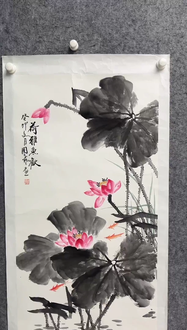 国画周艺-4.5平尺-国画作品