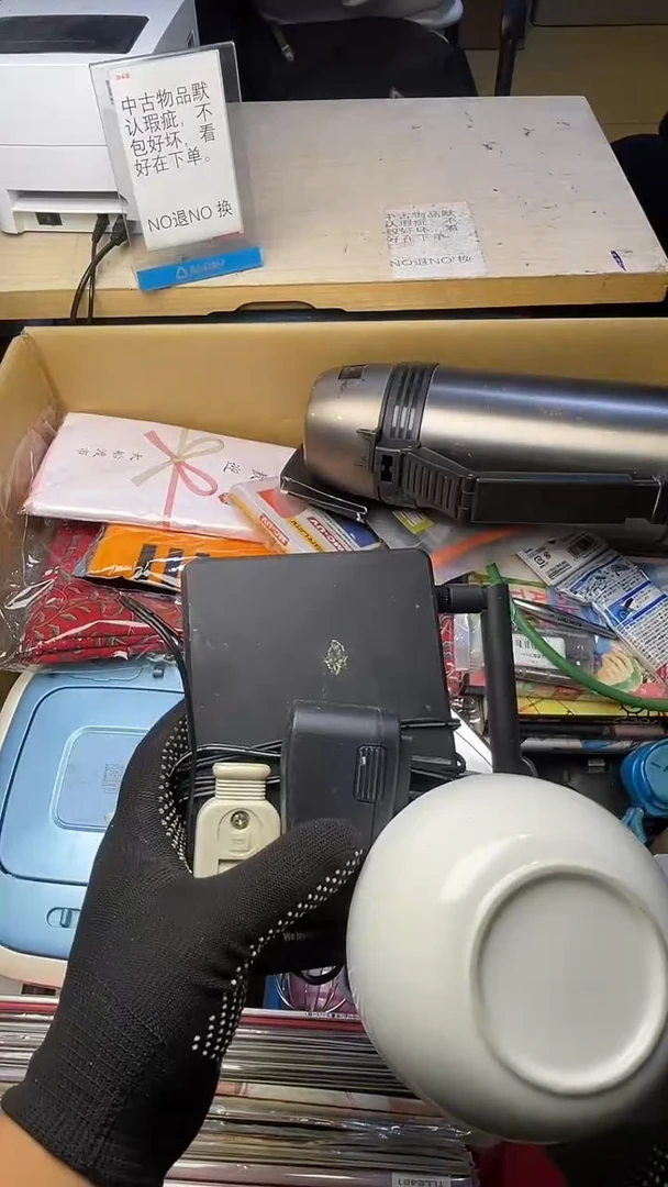 顺**?二手商品不退不换茶杯