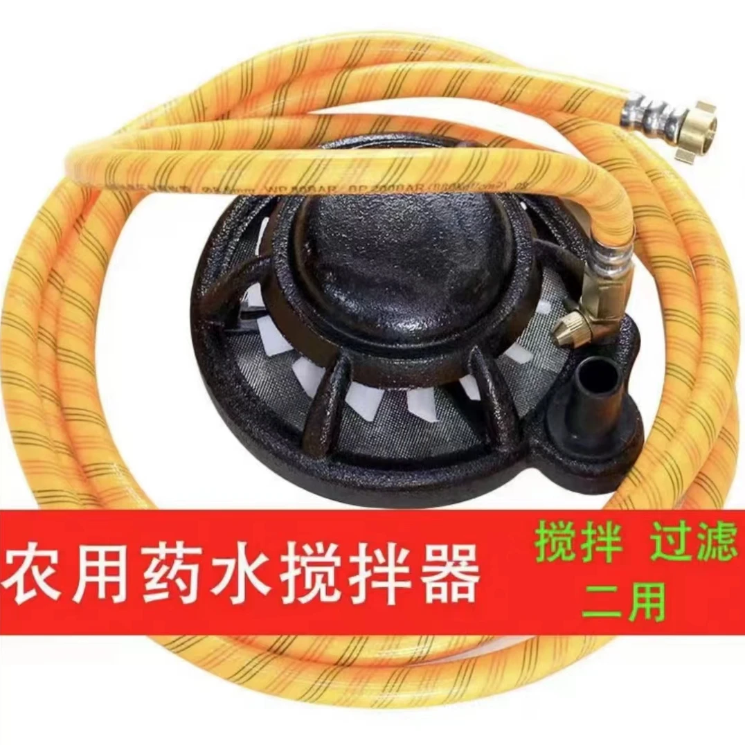 25年新款农用搅药器 搅肥搅拌器水溶肥过滤网 高压农用混药神器