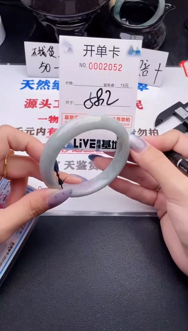 翡翠手镯未镶嵌52