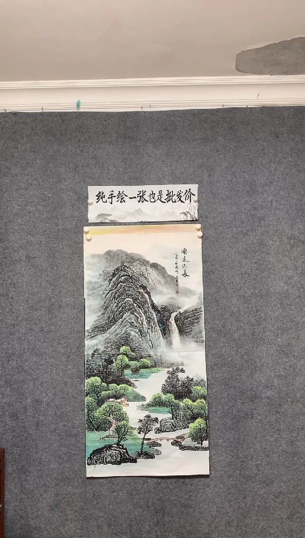 国画源远流长周国耀纯手绘画作尺寸136*68