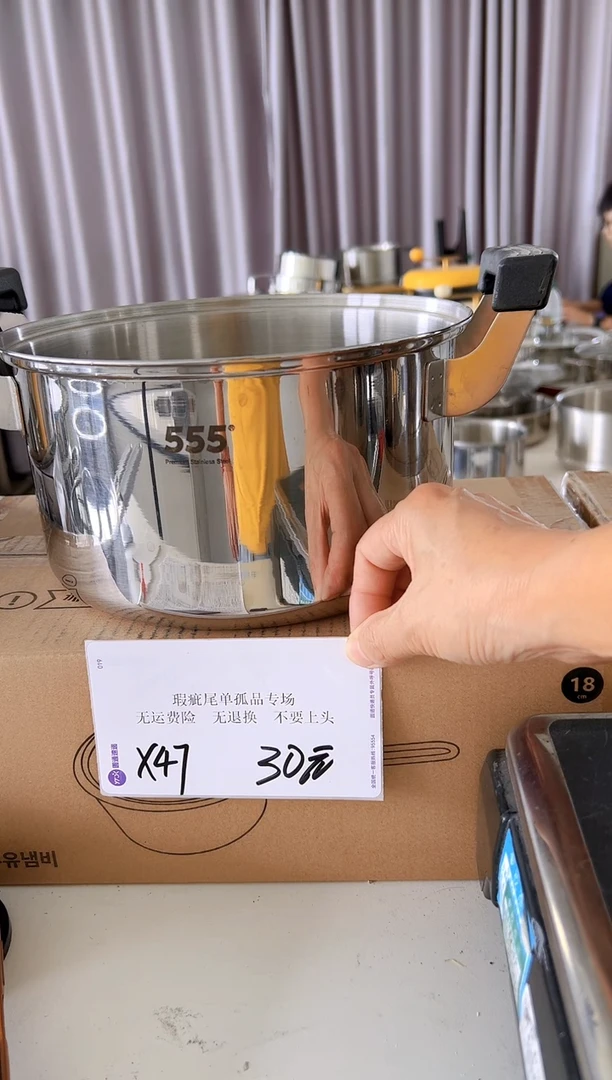 304不锈钢汤锅22*12.5的 X47