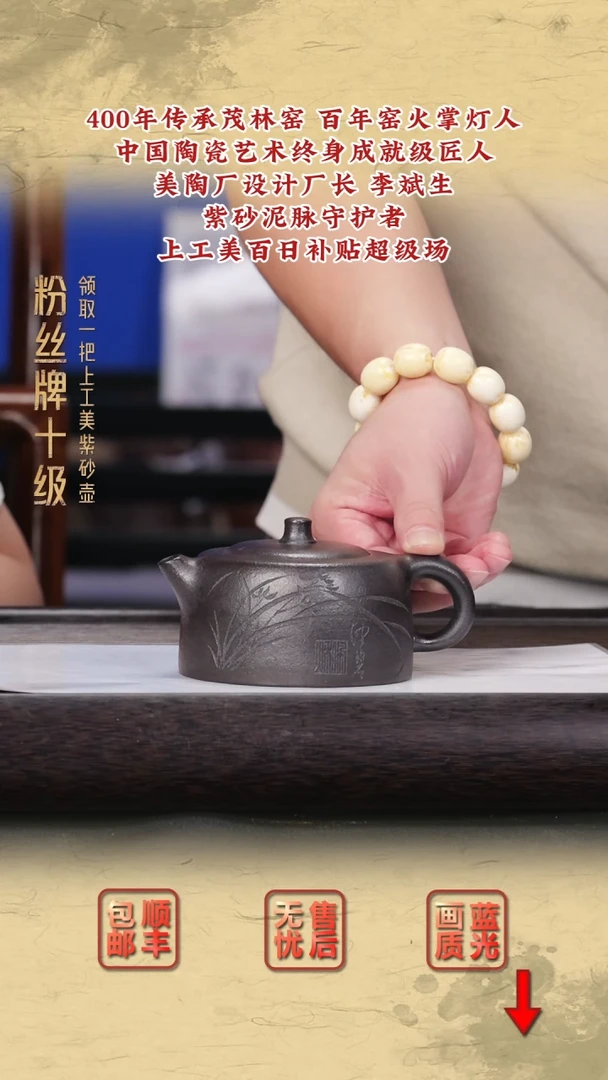 茶壶紫砂紫砂茶壶22