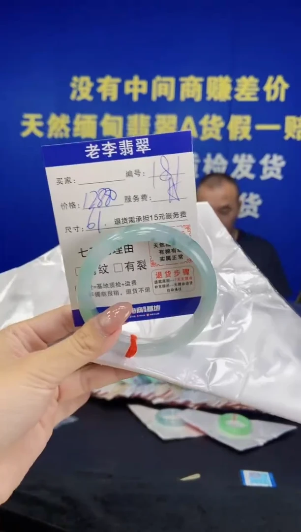 未镶嵌手镯翡翠翡翠手镯单样发一181