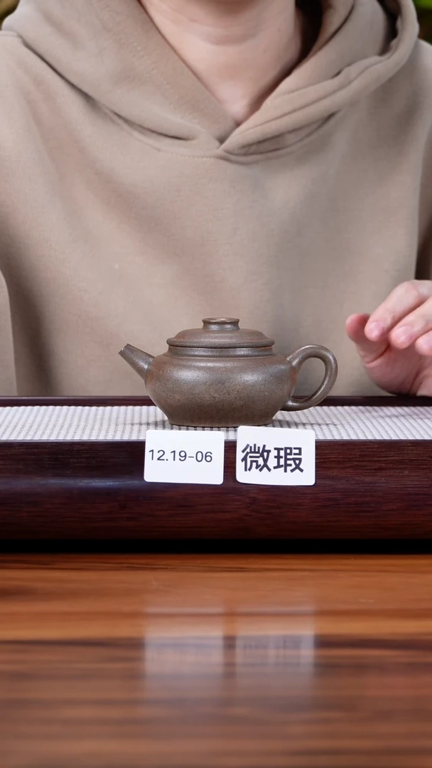 茶壶紫砂12.19-6 黄金段 还原烧 圈钮微瑕130