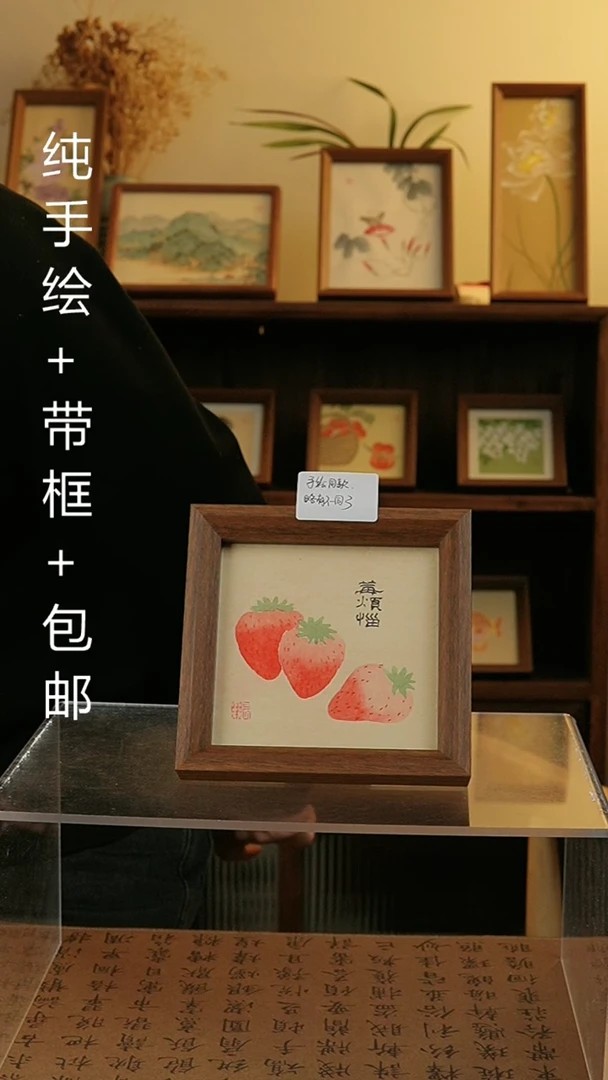 【闪购商品】国画14*14手绘原创国风摆台