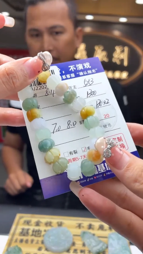 定制翡翠未镶嵌厚**福 BJ22020