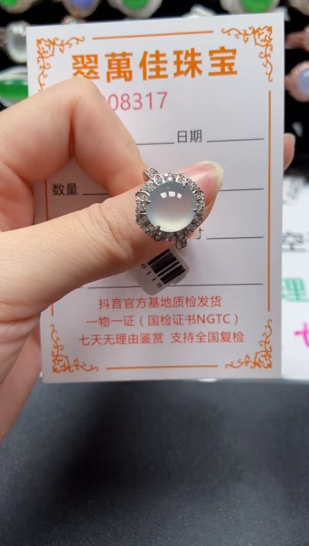 银S925镶嵌戒指翡翠8317