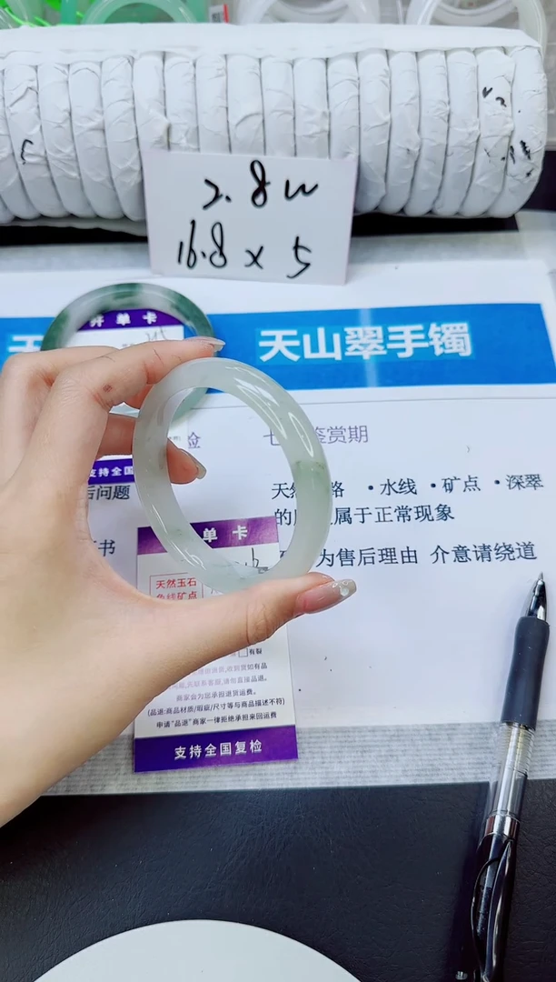 石英质玉手镯未镶嵌216/60.7