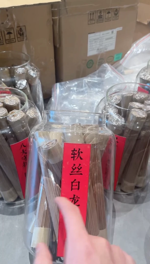 【闪购商品】线香二婚软丝白龙鹅梨王线香100g达氏香事