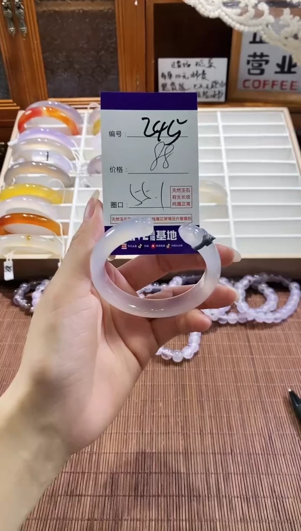手镯玛瑙/玉髓未镶嵌245