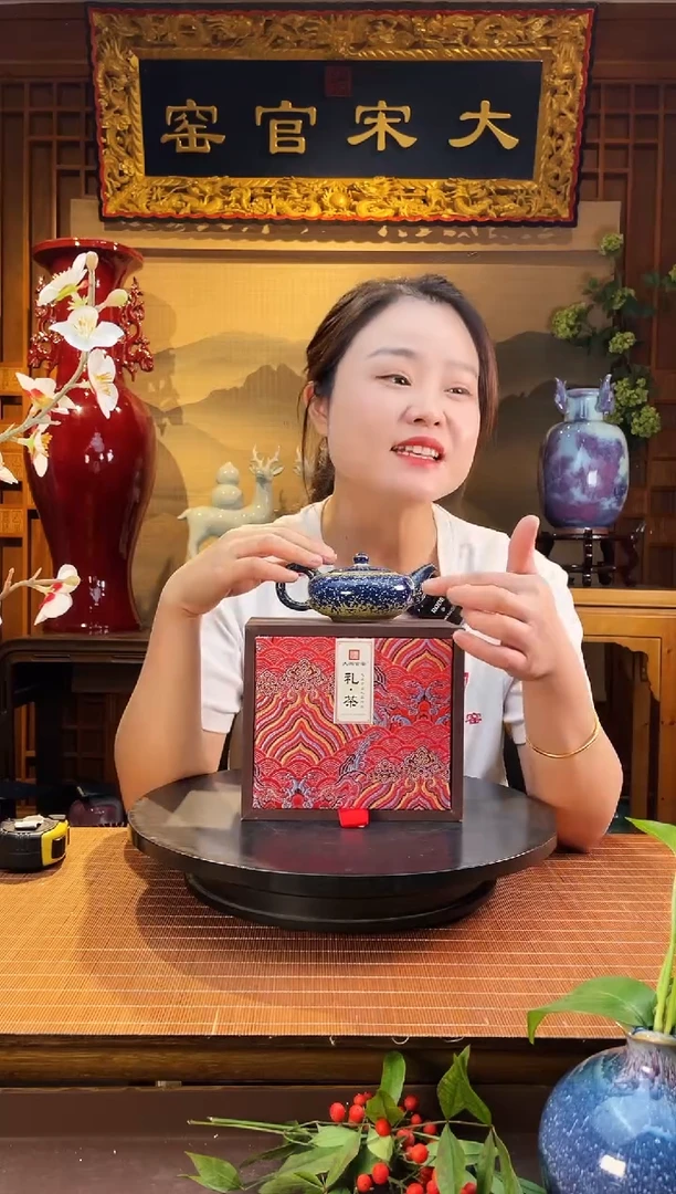 摆件大宋官窑【合欢壶】星空蓝釉色