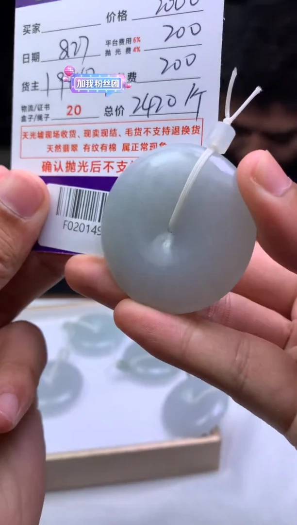 未镶嵌定制翡翠这****.F02014976