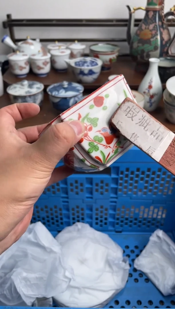 【闪购商品】瓷片548-E-满20包邮48h凑单