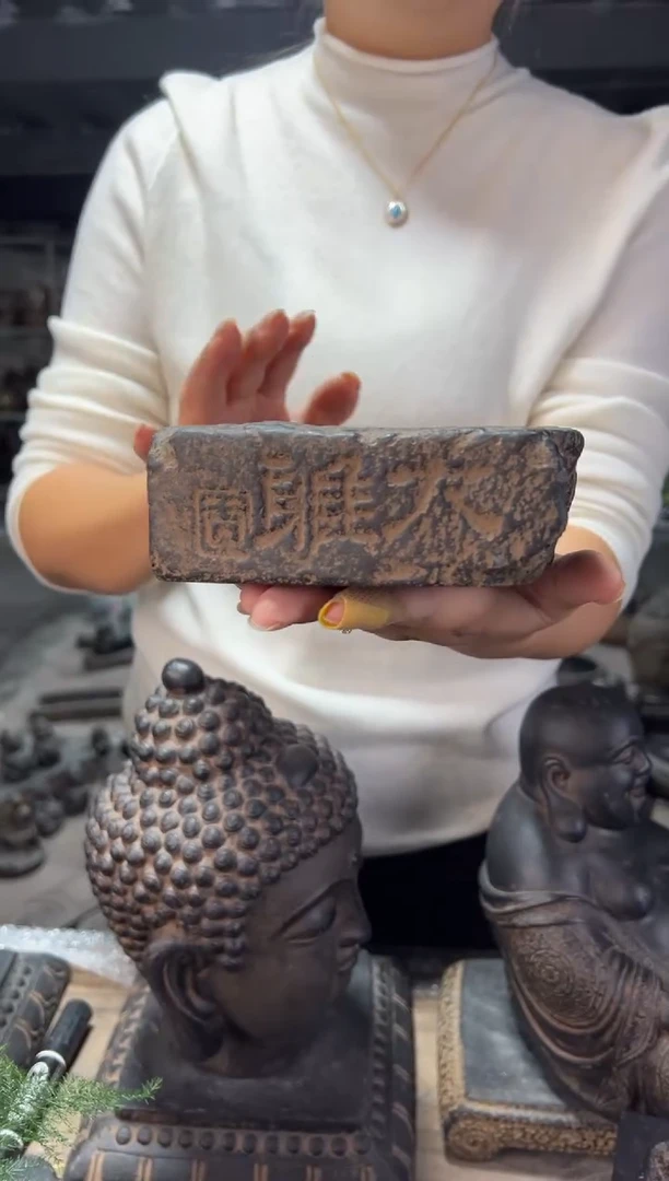 陶土【火山泥】大雅汉砖