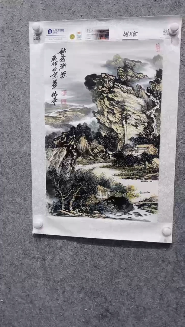 国画张传亭老师的作品3