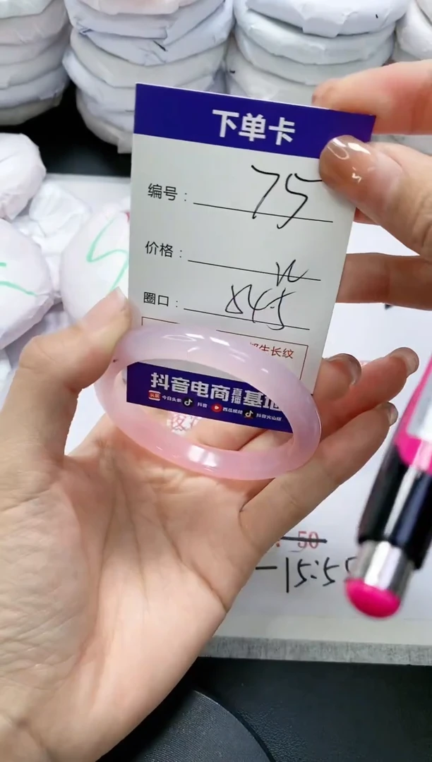 未镶嵌手镯玛瑙/玉髓75