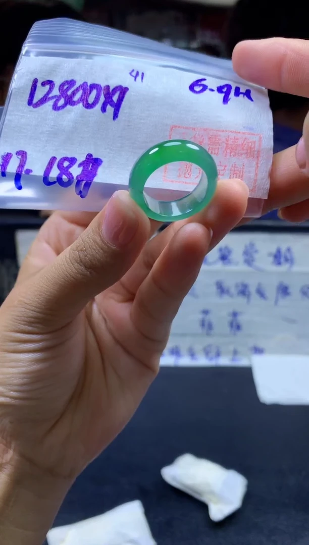 定制翡翠未镶嵌戒圈#12800元-毛货需精细抛光