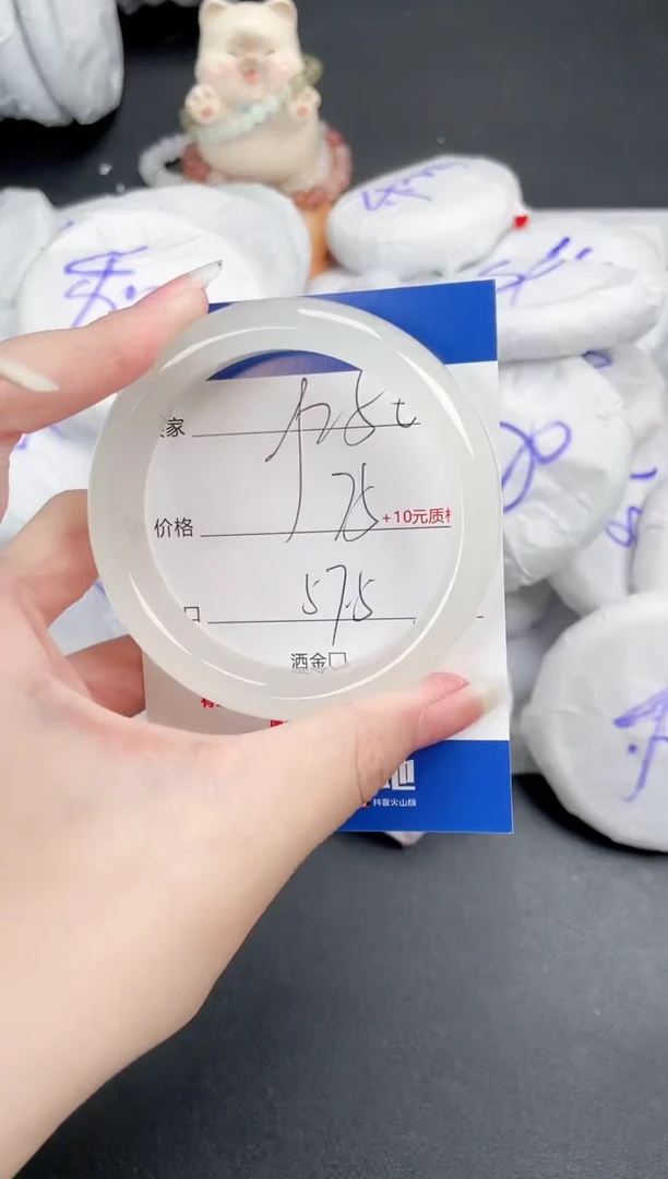 石英质玉手镯未镶嵌256-57.5