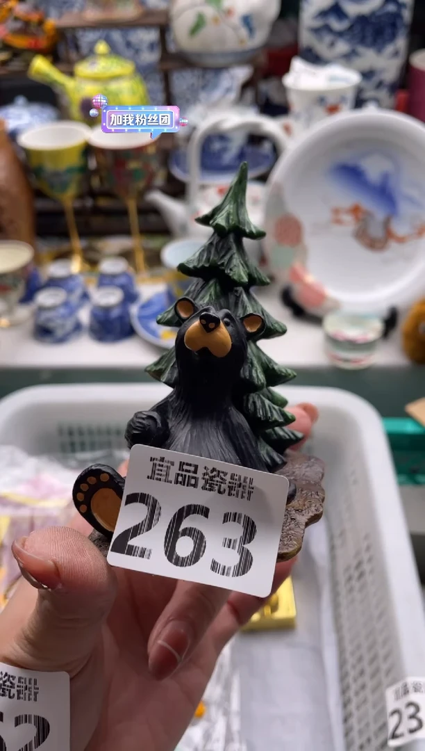 【闪购商品】瓷片宜品陶瓷感谢支持