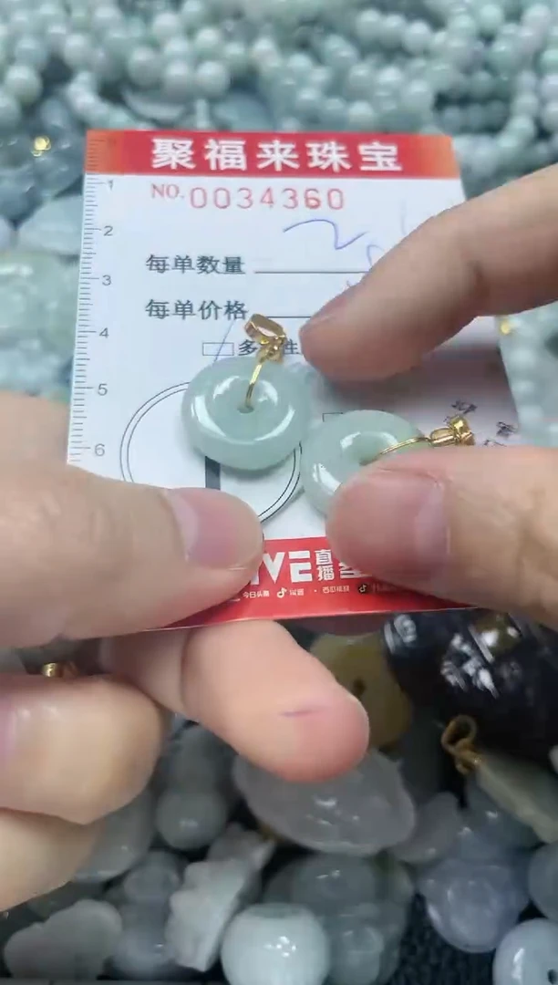 【闪购商品】翡翠颈饰未镶嵌闪购0034360多样性发其一