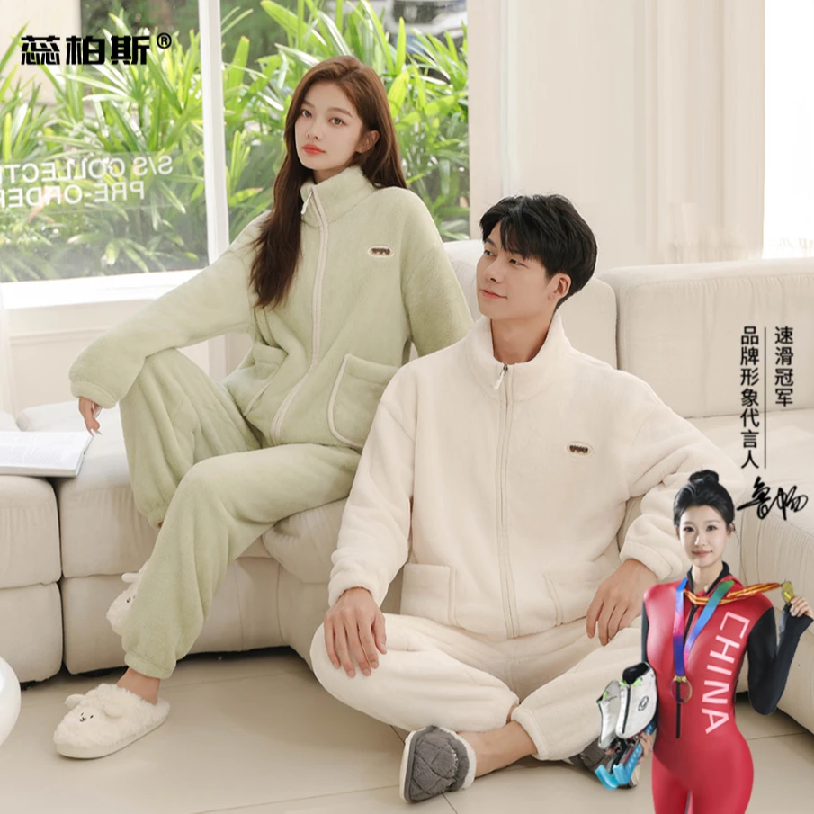 新款情侣加绒休闲长袖毛绒宽松柔软居家服加厚保暖家居服808