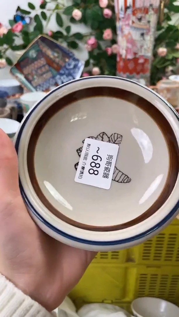 【闪购商品】瓷片688海外中古回流瓷器 默认瑕疵慎拍