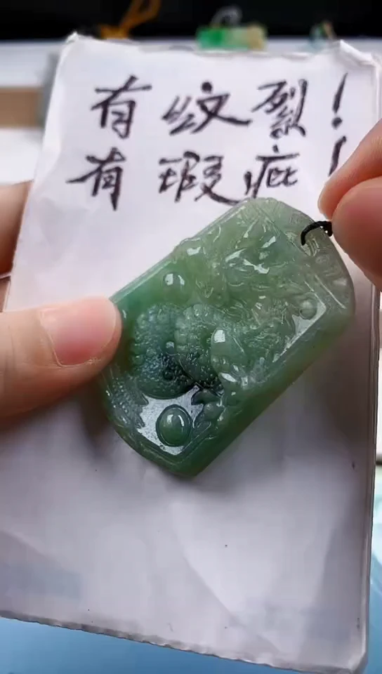 翡翠未镶嵌颈饰天然翡翠吊坠挂件