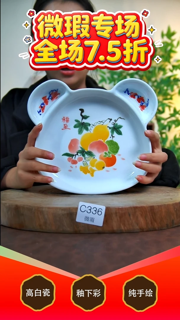 其他白泥景德镇手工手绘陶瓷【食品级】