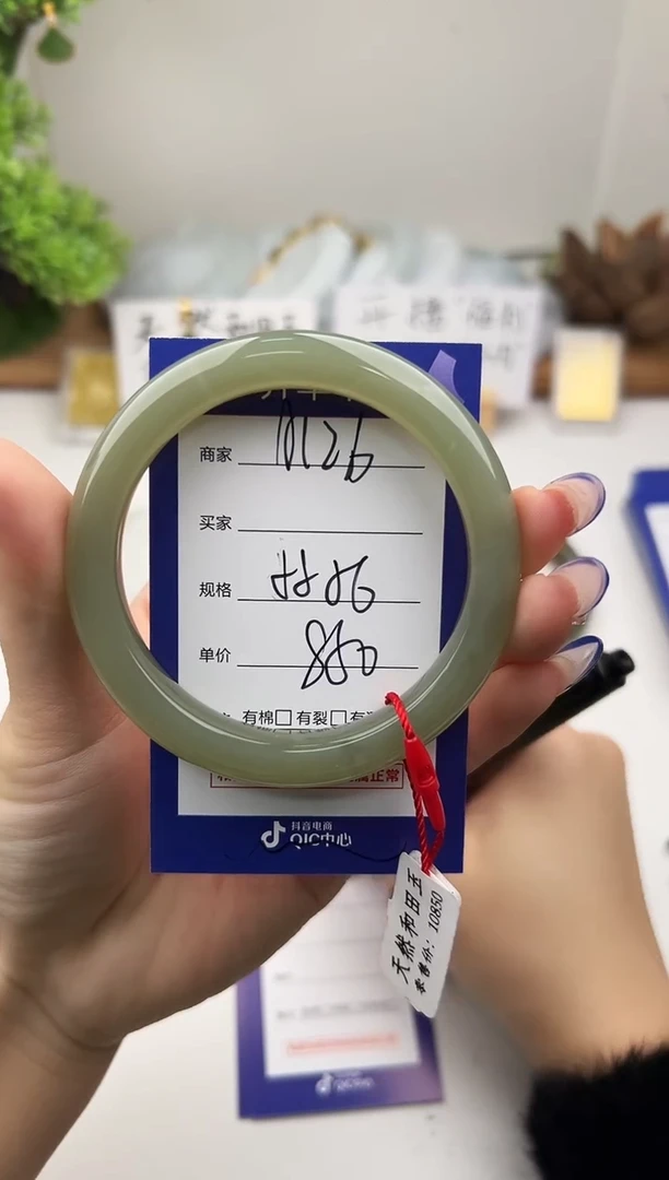 未镶嵌手镯和田玉微色差A126