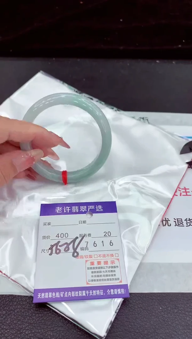 翡翠手镯未镶嵌11111111111111