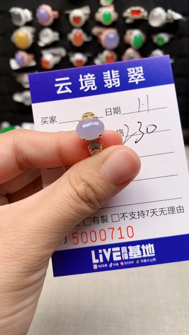 银S925镶嵌戒指翡翠0710