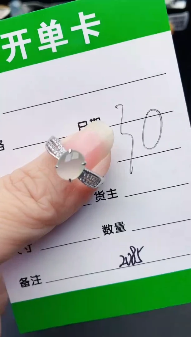 颈饰银S925镶嵌翡翠2085