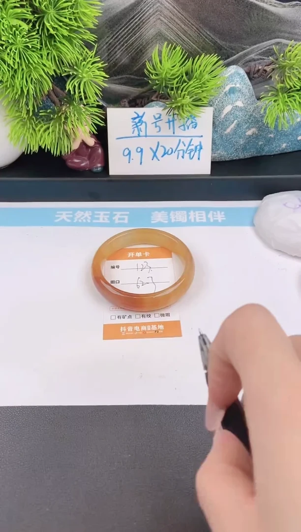 石英质玉手镯未镶嵌123