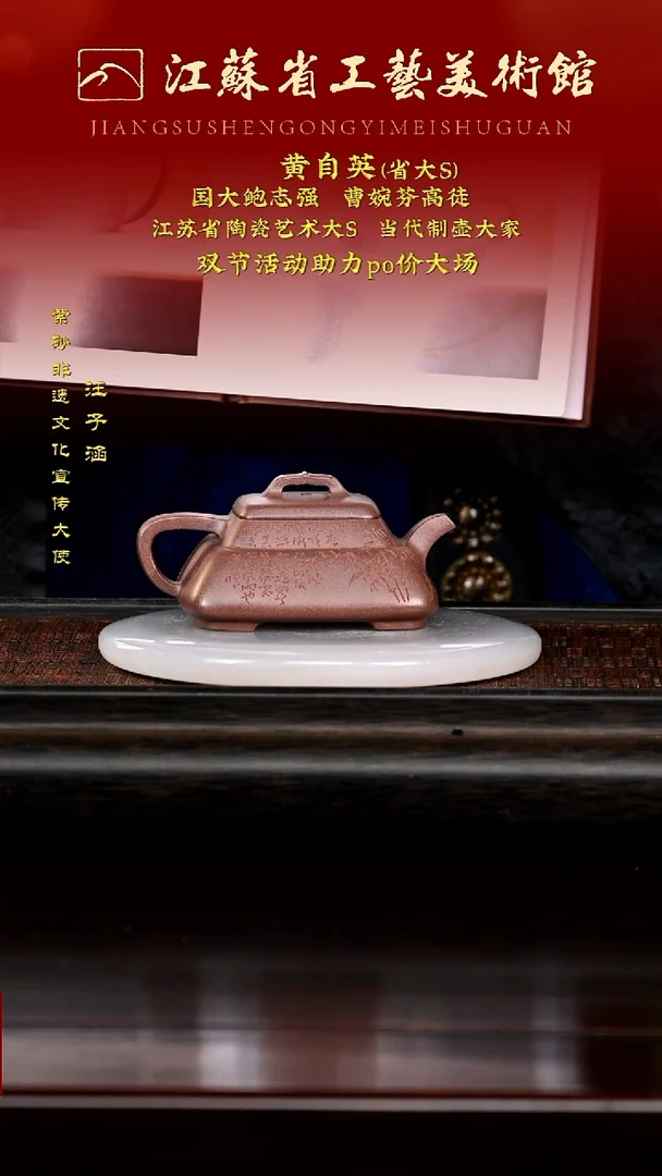 茶壶紫砂12345678