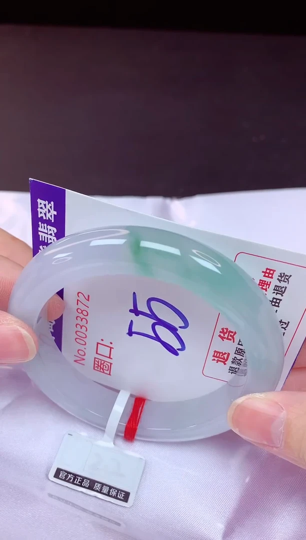 未镶嵌手镯翡翠55（48小时鉴赏期 ）