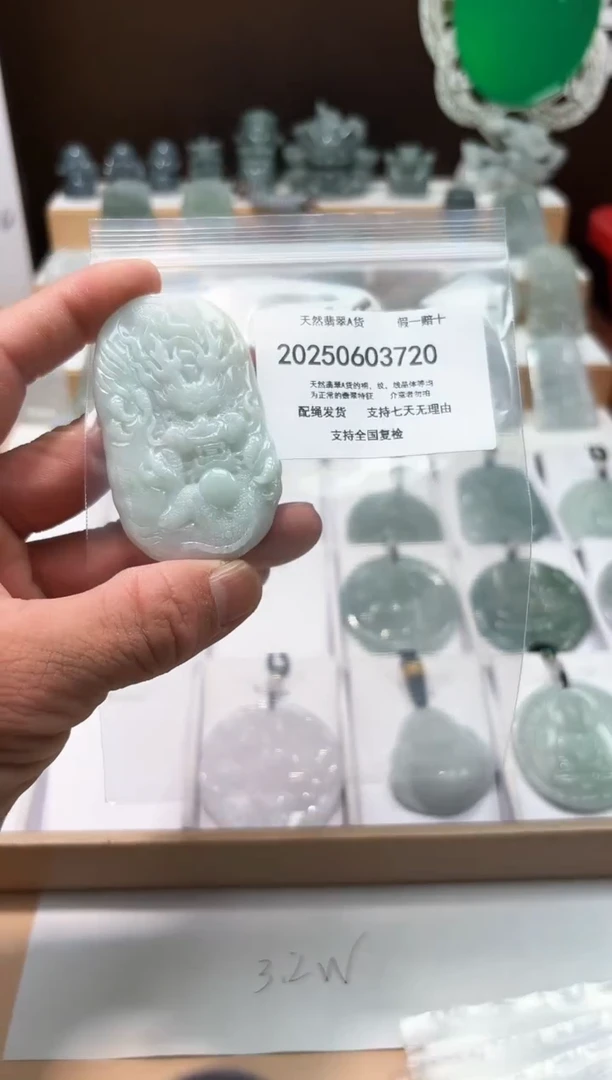 翡翠未镶嵌颈饰闪购商品8号店20025006023