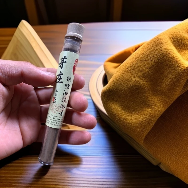 芽庄铁帽油结沉香10克方香