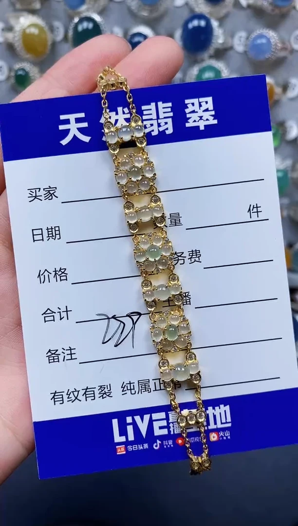 银S925镶嵌手链翡翠229