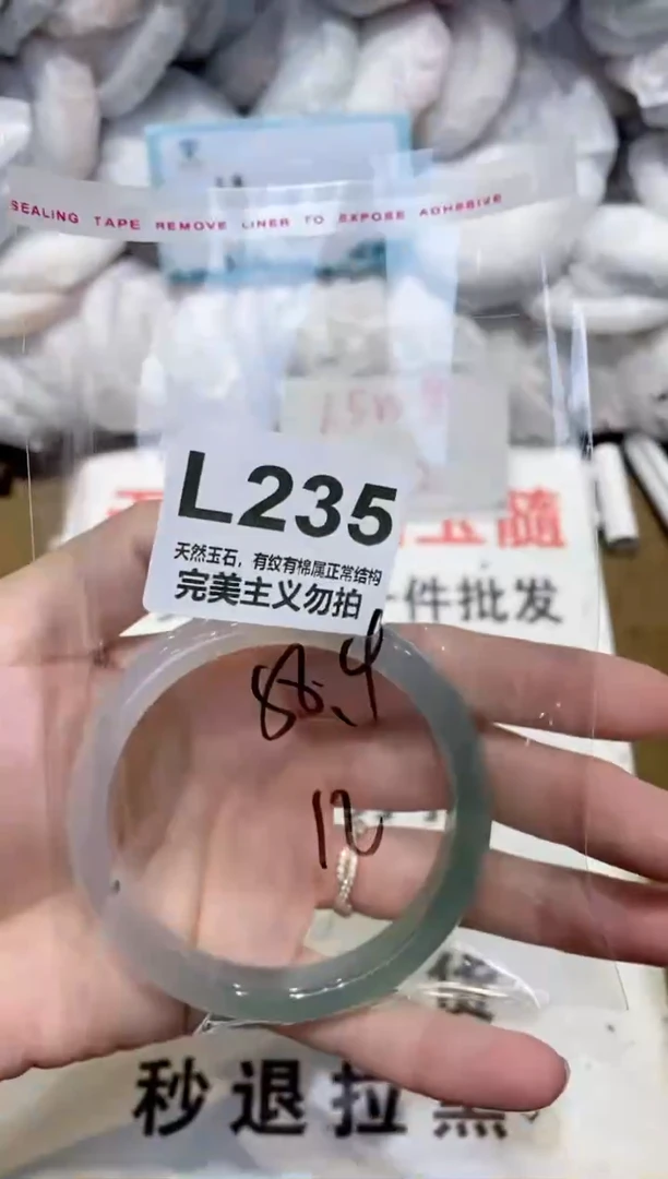 手镯玛瑙/玉髓未镶嵌58