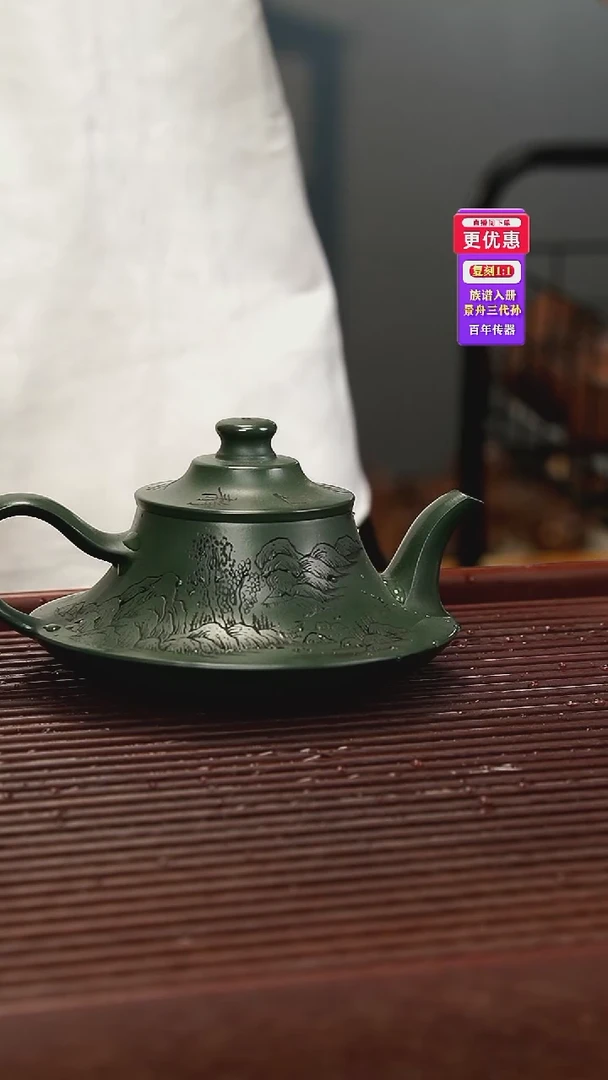 茶壶紫砂紫砂壶紫砂壶