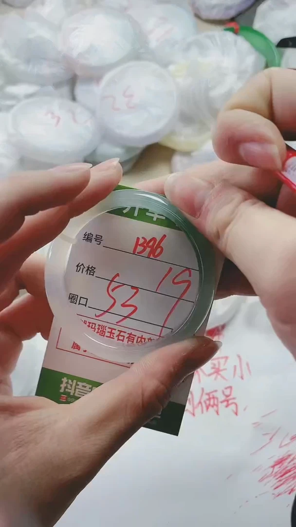 【闪购商品】玛瑙/玉髓手镯未镶嵌1396